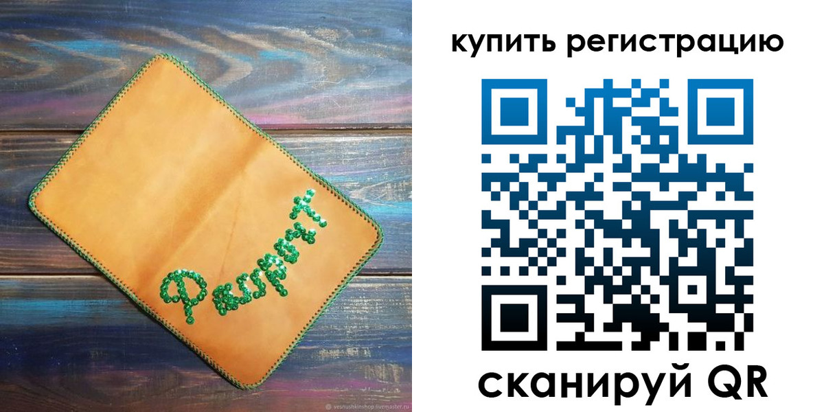 найти адрес прописки в Карталах