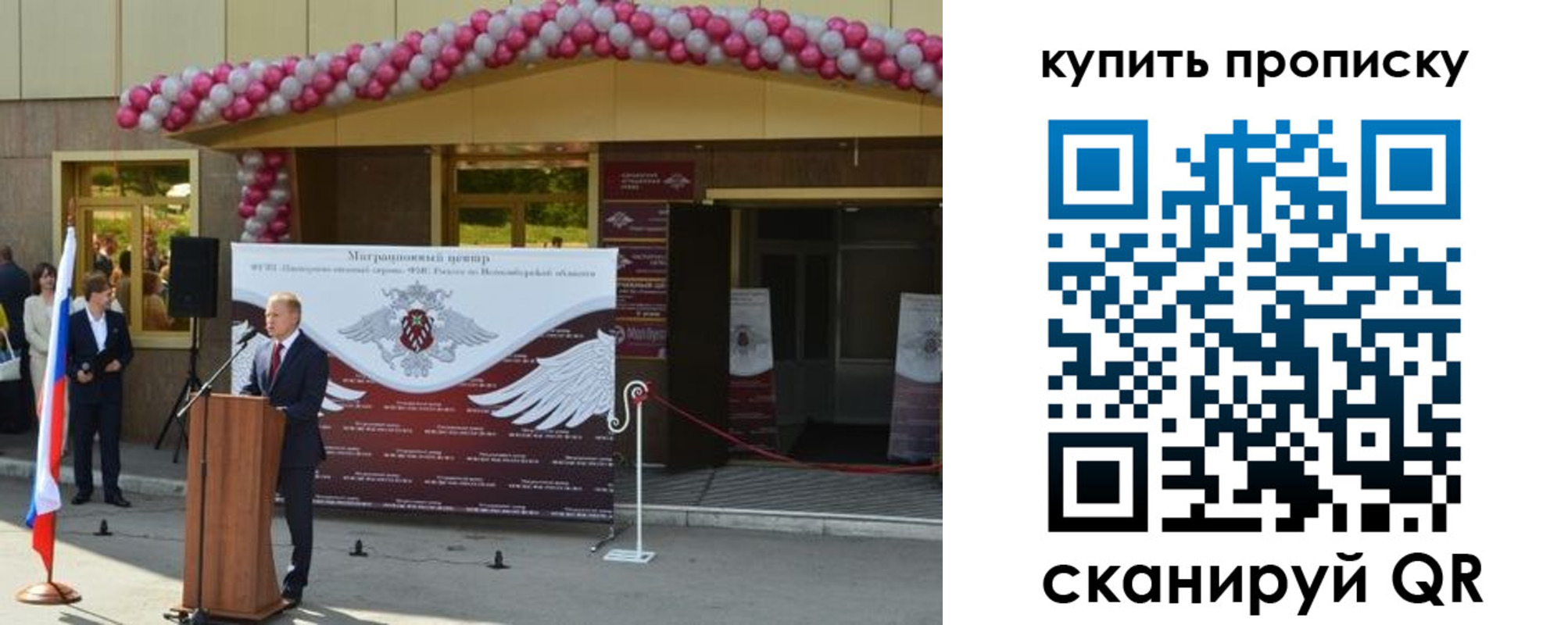 регистрация в Карталах