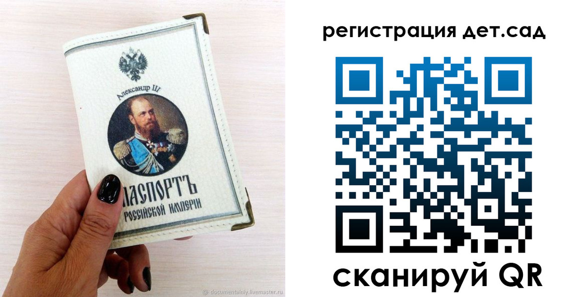 прописка для кредита в Карталах