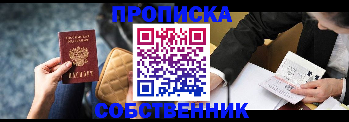 регистрация для дет. сада в Карталах