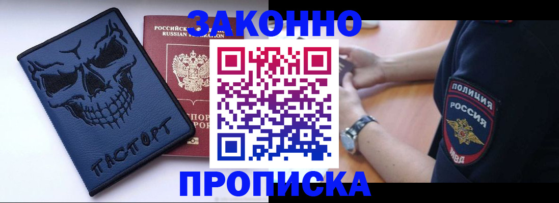 временная регистрация гарантия в Карталах