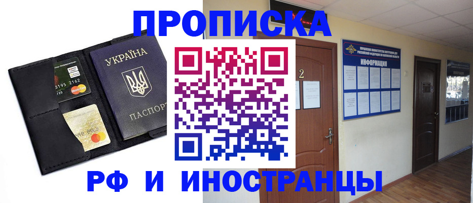 регистрация ребёнка по месту жительства в Карталах