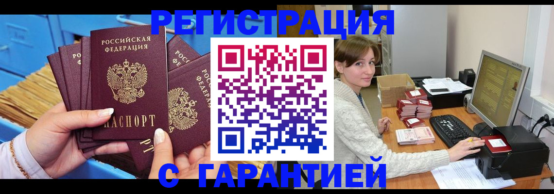 прописка поиск в Карталах