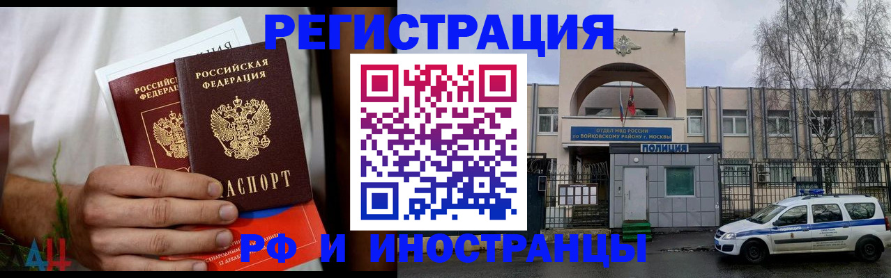 временная регистрация поиск в Карталах